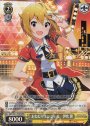 RRR おねだりエンジェル 伊吹翼