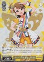 BNP いたすら双子・妹☆ 双海亜美
