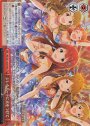 RRR ジレるハートに火をつけて