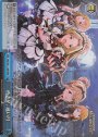 RRR 昏き星、遠い月