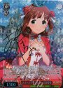 SP スイートプリンセス 天海春香(サイン入り)