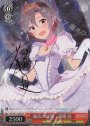 SP 魔法の時間 菊地 真(サイン入り)