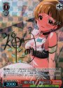 SP 一緒に応援! 福田のり子(サイン入り)