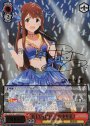 SSP 新しい自分へ 田中琴葉(サイン入り)