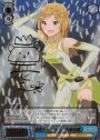 SSP 誘惑テクニック 百瀬莉緒(サイン入り)
