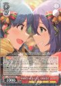 R 幸せはラージサイズで 七尾百合子