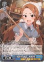迎春プレイヤー ジュリア R IMS/S93-100 | 販売 | ヴァイス 