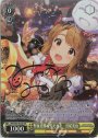 SP 聖夜を飾る雪だるま 宮尾美也(サイン入り)