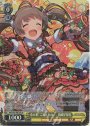 SP 寿の華、ごらんあれ! 箱崎星梨花(サイン入り)