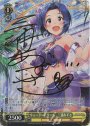 SP ウォータードリーム 三浦あずさ(サイン入り)