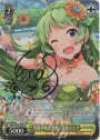 SP 笑顔が咲く季節 島原エレナ(サイン入り)