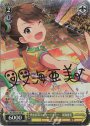 SP 秋を彩るエンターテイナー 双海亜美(サイン入り)