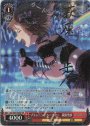 SP ブランニュー・シーナリー 萩原雪歩(サイン入り)