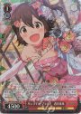 SP サンライト・ブライド 春日未来(サイン入り)