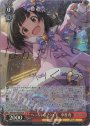 SP へっちゃらプライド 中谷育(サイン入り)