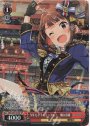 SP 今年もダイナミックに! 横山奈緒(サイン入り)