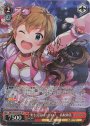 SP 冬も元気いっぱい! 高坂海美(サイン入り)