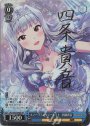 SP スノーファンタジーナイト 四条貴音(サイン入り)