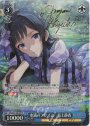 SP 水滴のプリズム 最上静香(サイン入り)