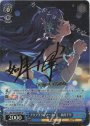 SP アクアマリンマーメイド 如月千早(サイン入り)