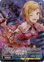 SP ひらりひらりと魅せられて 百瀬莉緒(サイン入り)