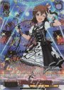 SEC サンライト・ブライド 春日未来(サイン入り)