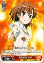 RR “超電磁砲”美琴