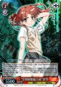 SP “空間移動能力者”黒子(サイン入り)