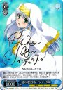 SP 謎の純白少女 インデックス(サイン入り)