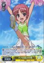 SR チア衣装の小萌