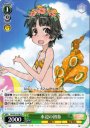 R 水辺の初春