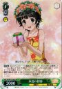 SR 水辺の初春
