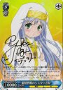 SP 銀髪碧眼のシスターさん(サイン入り)