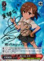 SP 努力家 美琴(サイン入り)