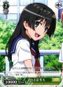 U うわさ話 佐天