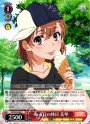 R ある日の休日 美琴