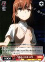 U 橋上の決意 美琴