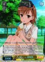 SR クローン 御坂妹