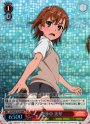 RRR 散歩中 美琴