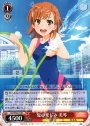 PS 夏の楽しみ 美琴
