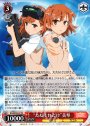 PS “ただそれだけ”美琴