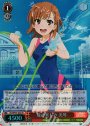SR 夏の楽しみ 美琴