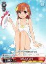PR 気分上々 美琴