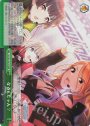 RRR なるんじゃん?