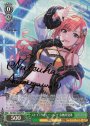 SP ストイックトレーニング 有栖川夏葉(サイン入り)
