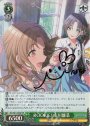 SP ROOKIE! 市川雛菜(サイン入り)