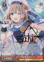 SP さかさま世界 芹沢あさひ(サイン入り)