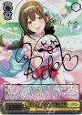 SSP マイ・ピュア・ロマンス 桑山千雪(サイン入り)