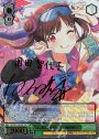 SSP ちょこ色×きらきらロマン 園田智代子(サイン入り)