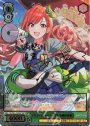 SSP アルティメットマーメイド 有栖川夏葉(サイン入り)